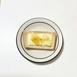 りんごのチーズトースト